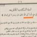 Kenapa Gagasan Islam Nusantara Kurang Diterima Di Kawasan Melayu?