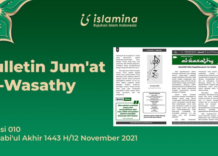 Bulletin Jum'at Al-wasathy | Edisi 010