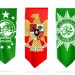 NU dan Muhammadiyah Pengawal Empat Pilar Kebangsaan