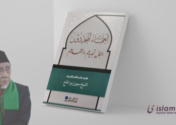 Transformasi Zakat Perspektif KH Maimoen Zubair