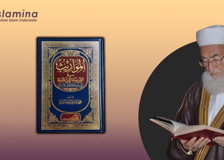 Kitab Al Mawaris fi Syariah al Islamiyah Membagi Warisan dengan Adil