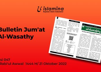al-wasathy edisi 47