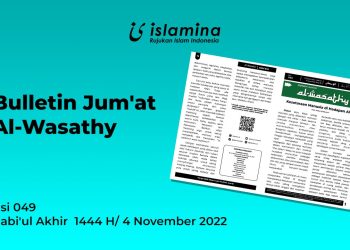 Bulletin Jum'at Al-Wasathy Edisi 49